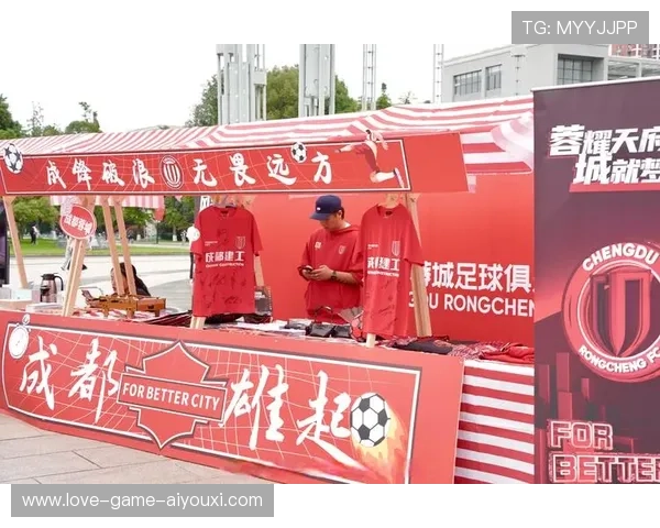 中超俱乐部与城市文化融合带来多元商业发展机会