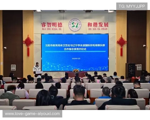 体育教育与企业合作为青少年运动发展提供平台