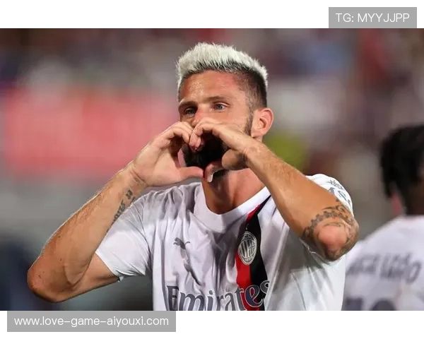 吉鲁补射门前抢点AC米兰终结比赛