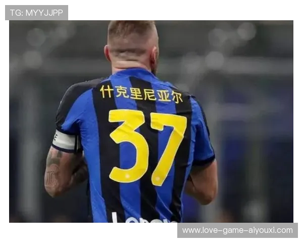 国米中场控制比赛节奏：从心跳到胜利的传导