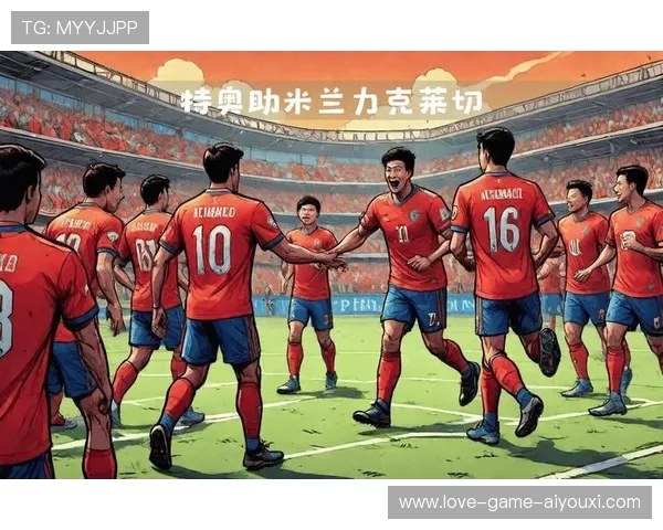 AC米兰后防在训练中接连演练长传应对策略，出球更有威胁