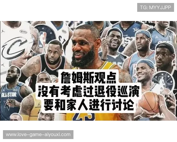 詹姆斯在公开场合谈及失败并以自身为例鼓励青年