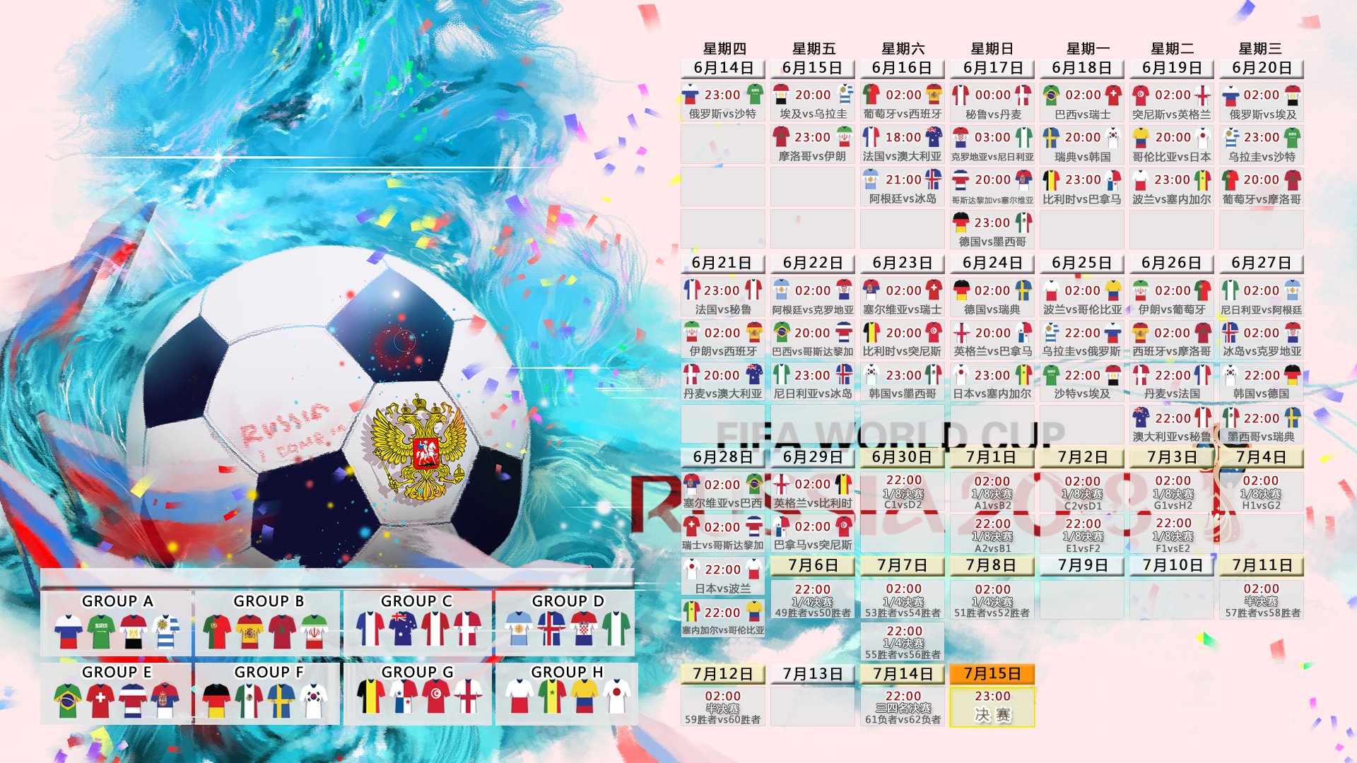 冬奥会短道速滑接力半决赛:中国队小组出线关键一滑,2020冬奥短道速滑